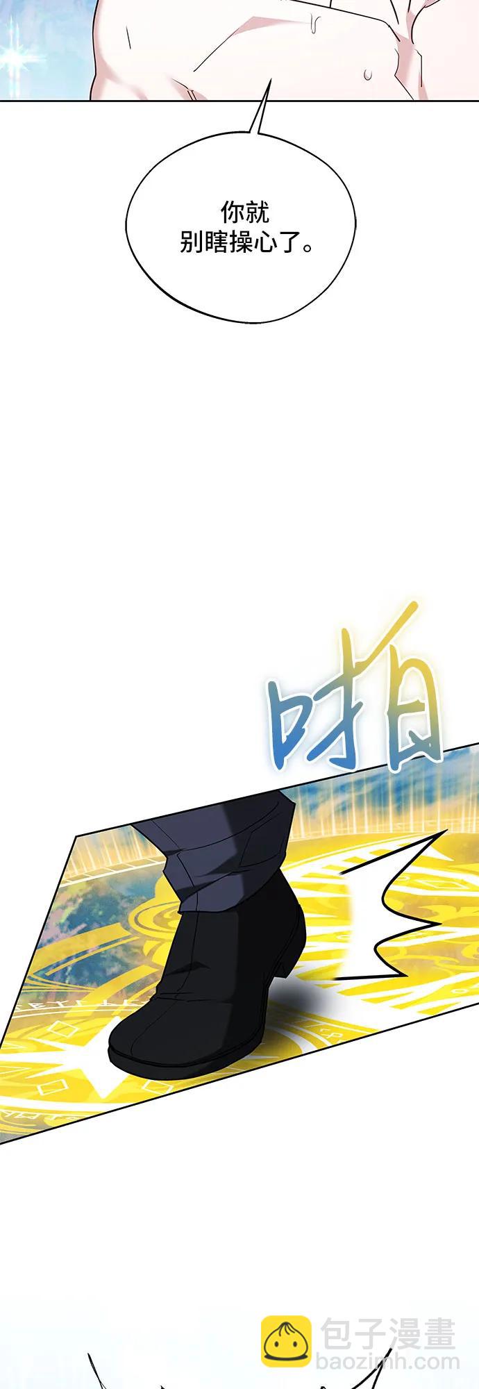 第9话71