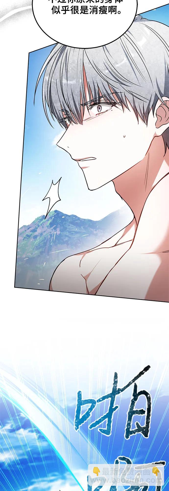 第9话9