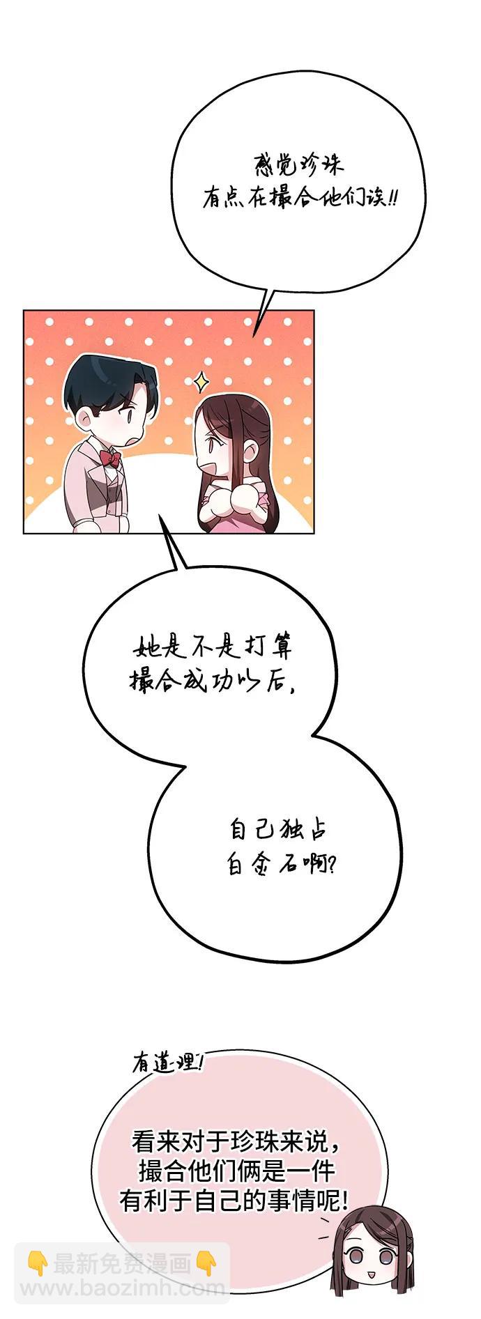 第10话18