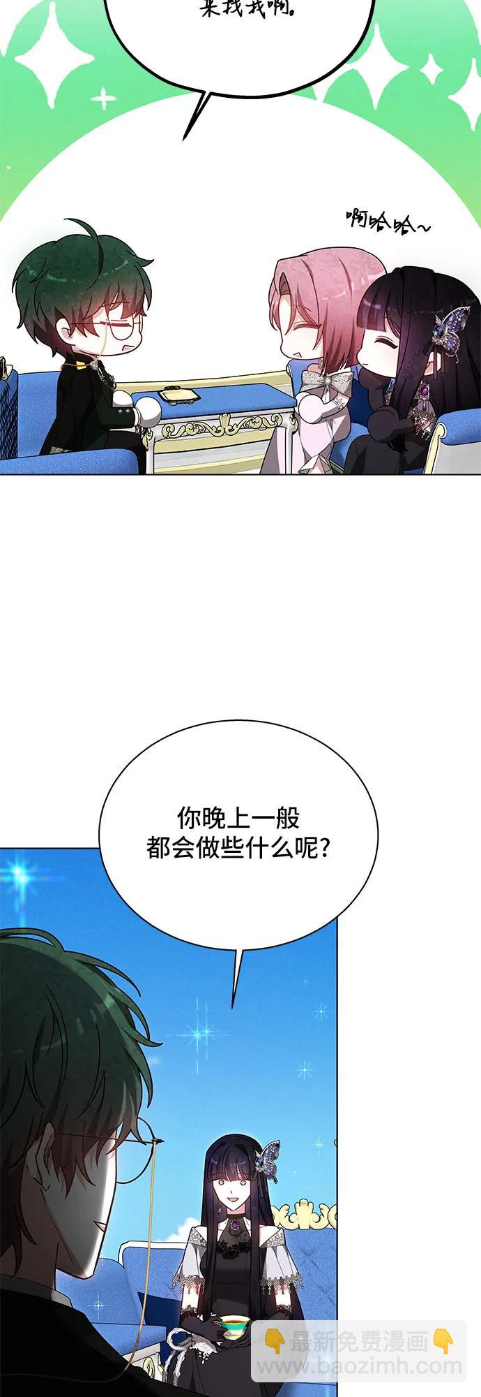第10话23