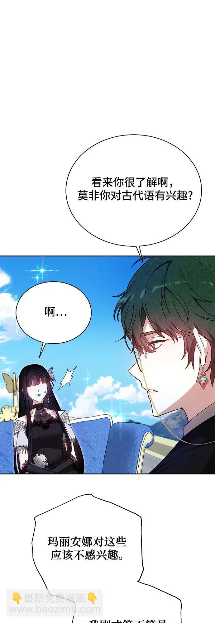 第10话31