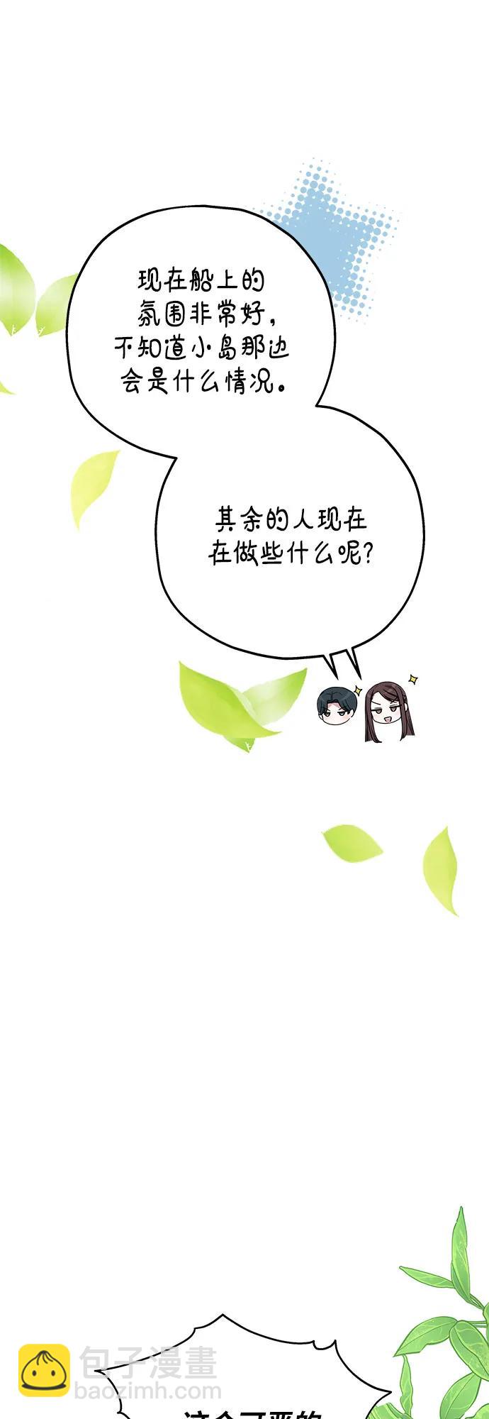 第10话38
