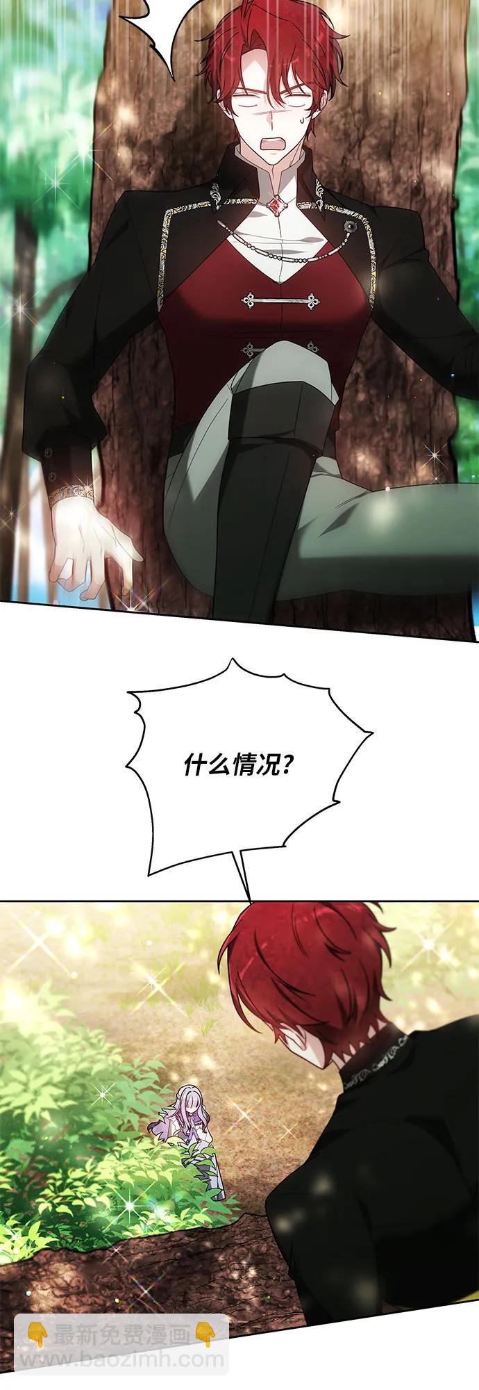 第10话43