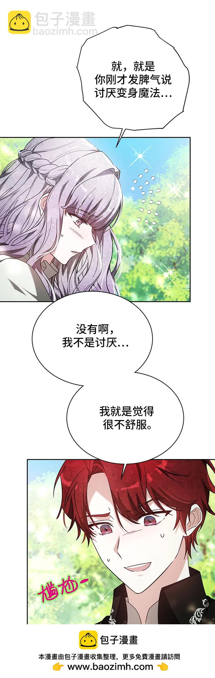 第10话49
