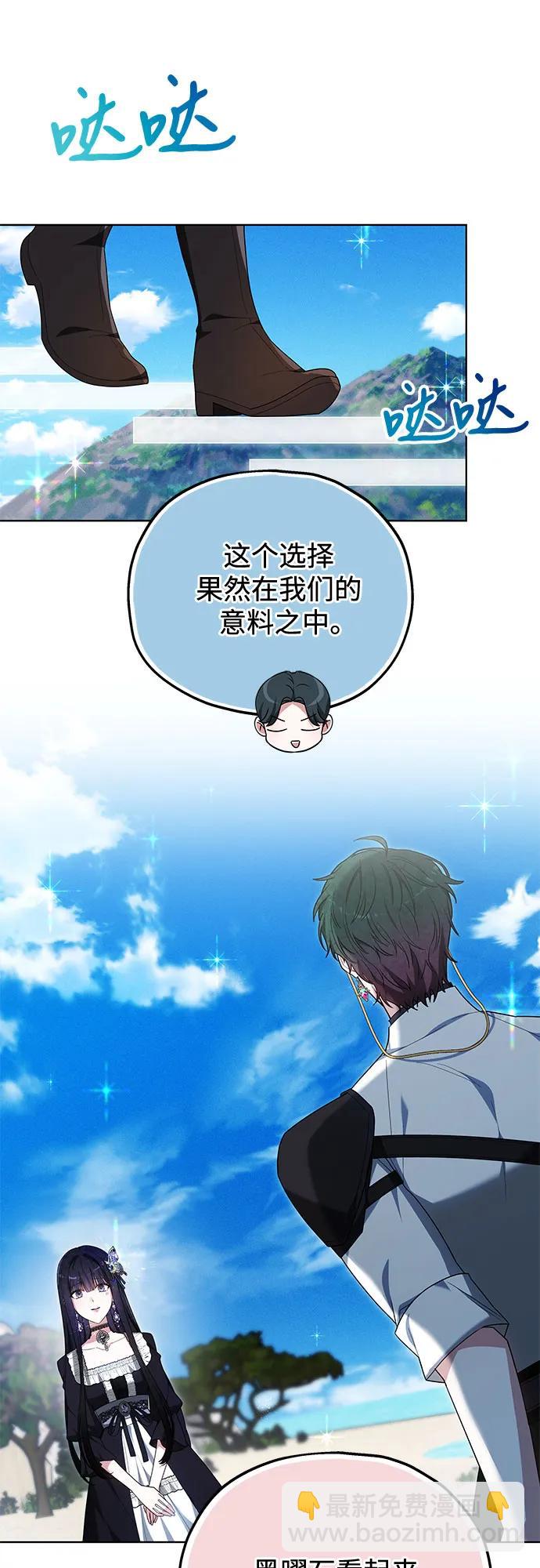 第10话5
