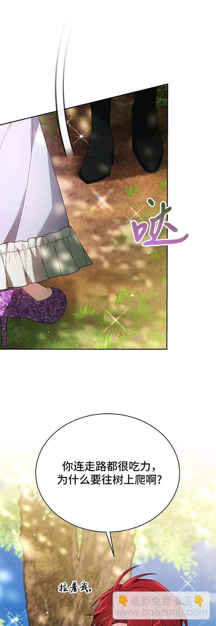 第10话50