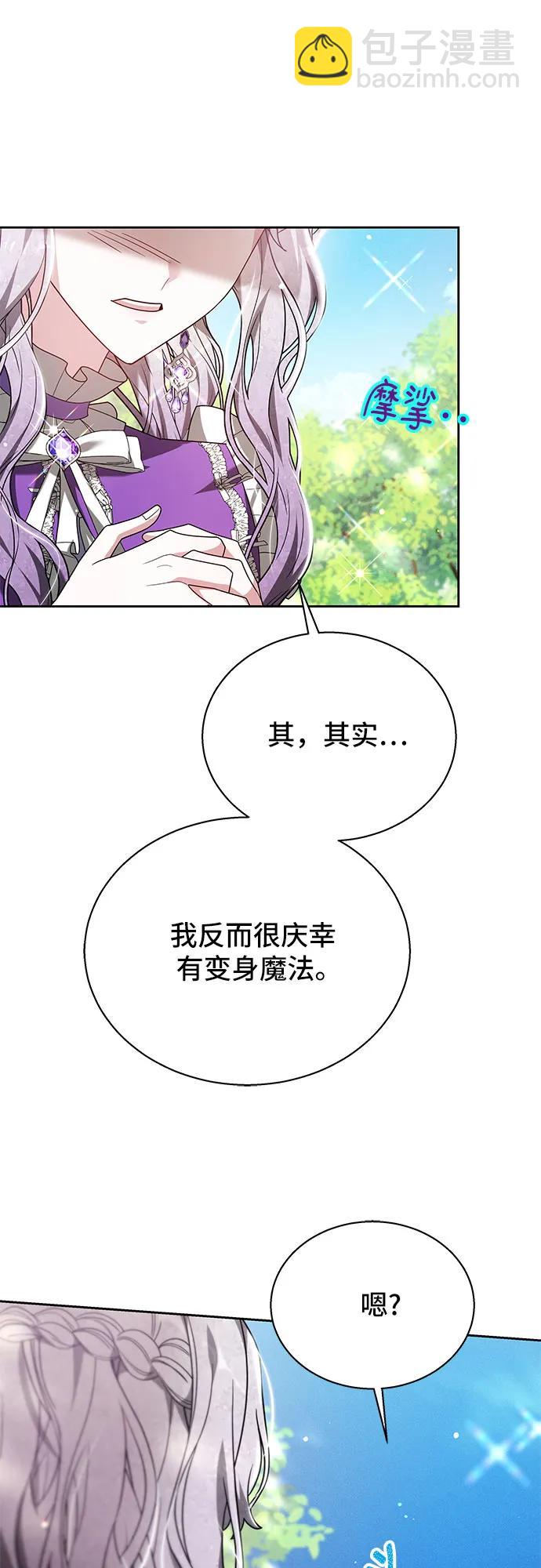 第10话55