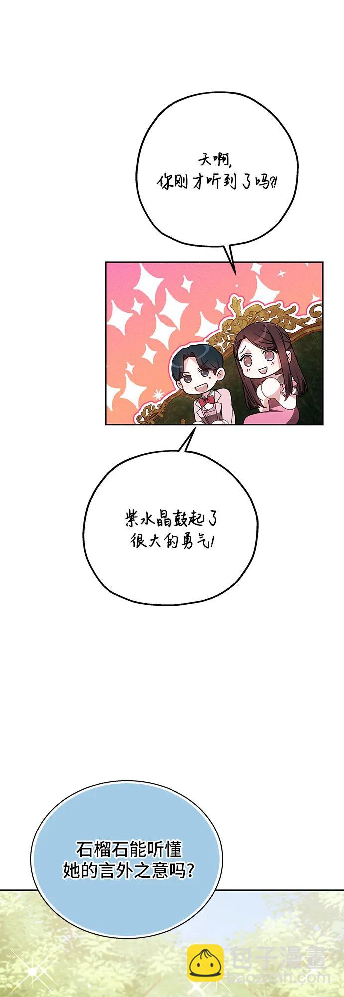 第10话60