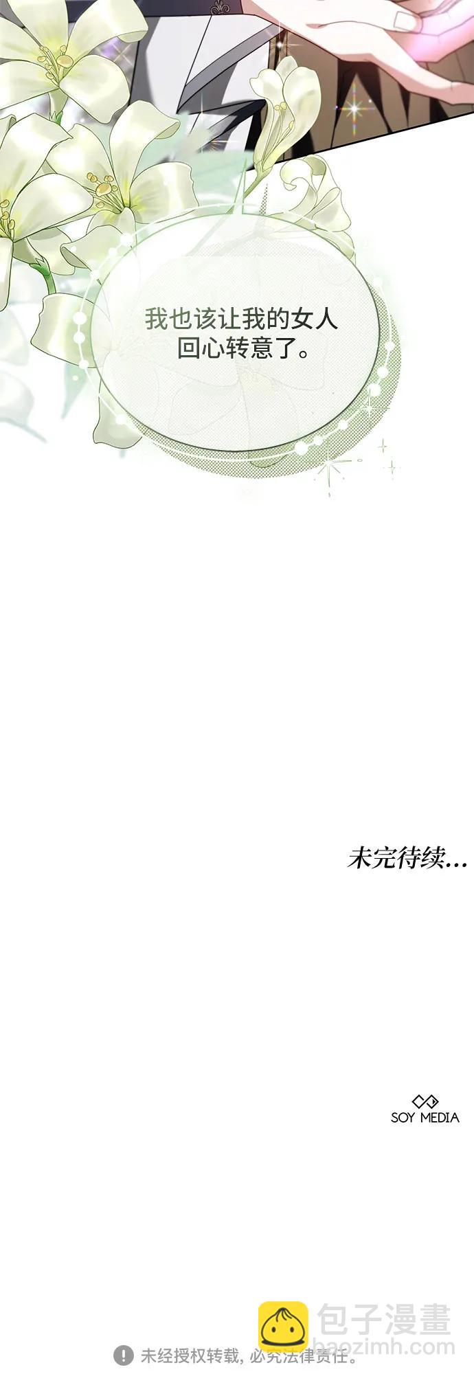 第10话78