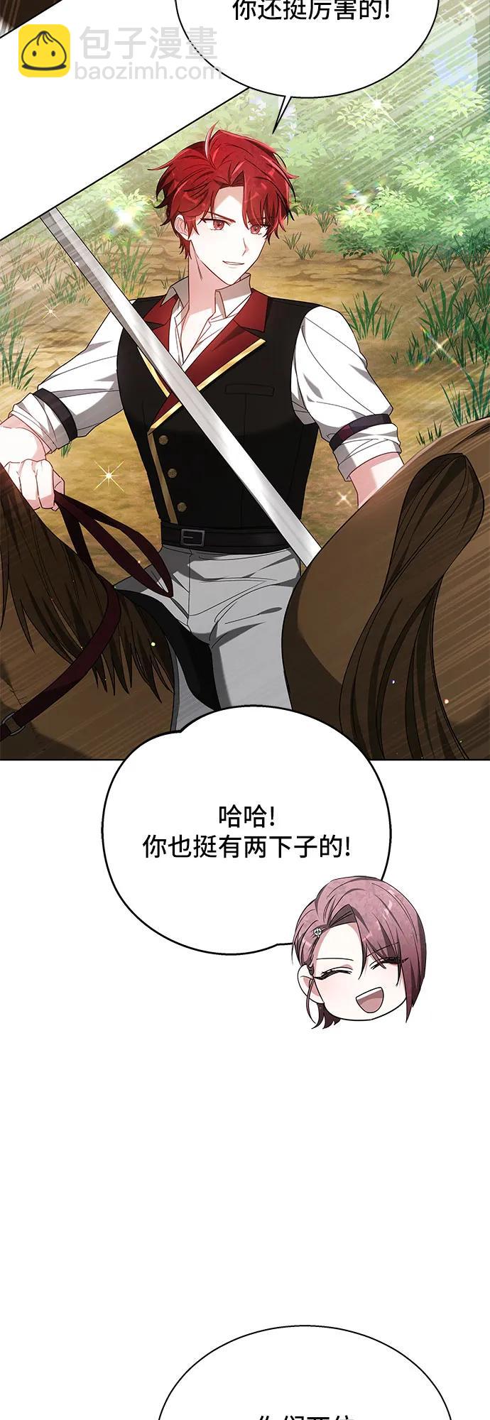 第11话19
