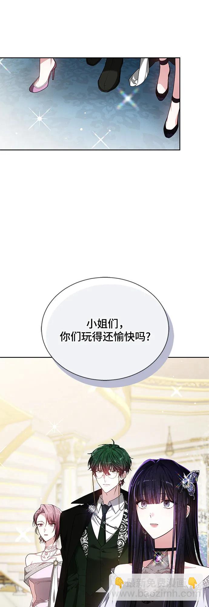 第11话2