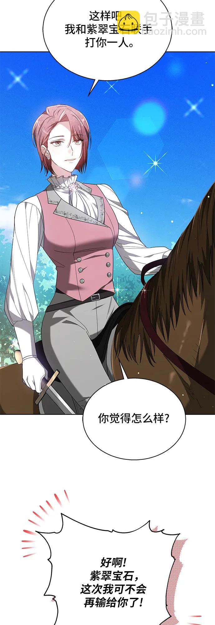 第11话21