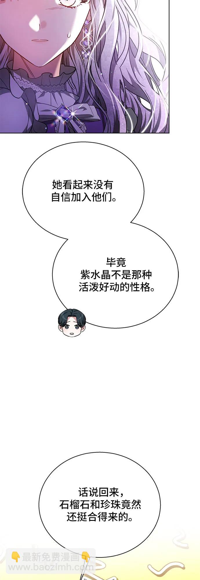 第11话25