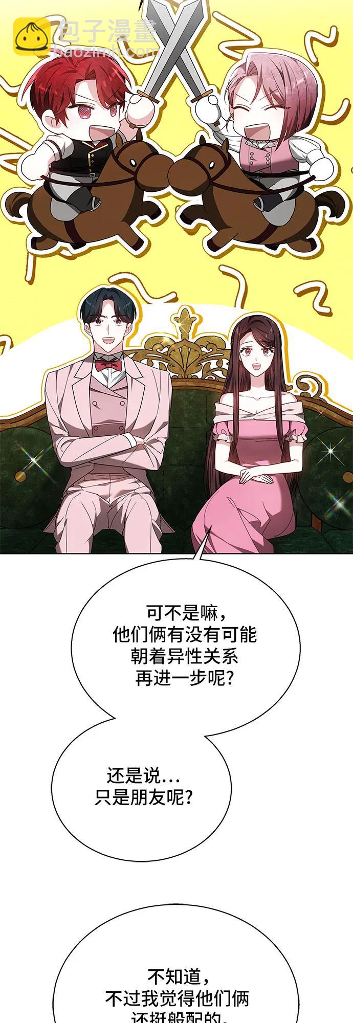 第11话26