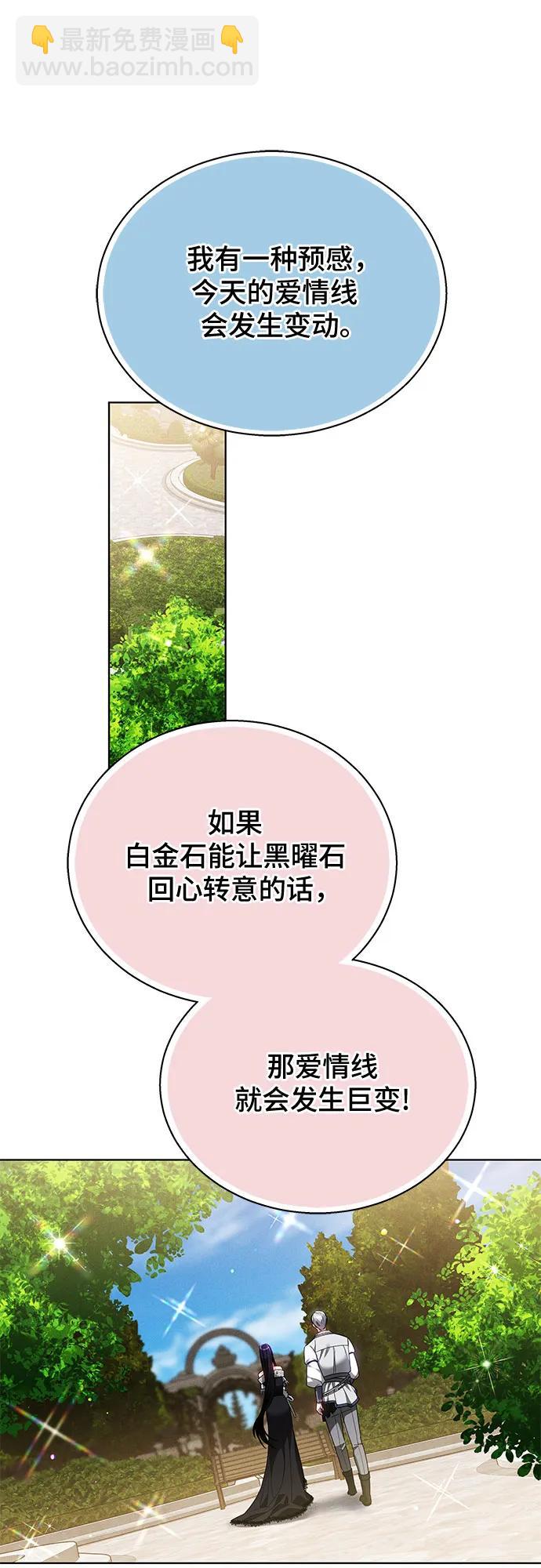 第11话28