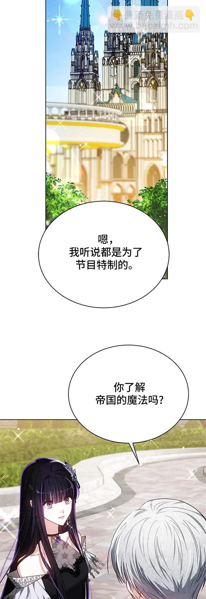 第11话30