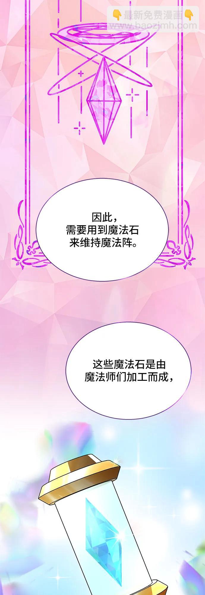 第11话34