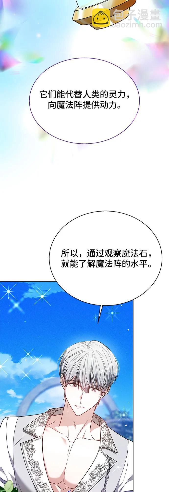 第11话35