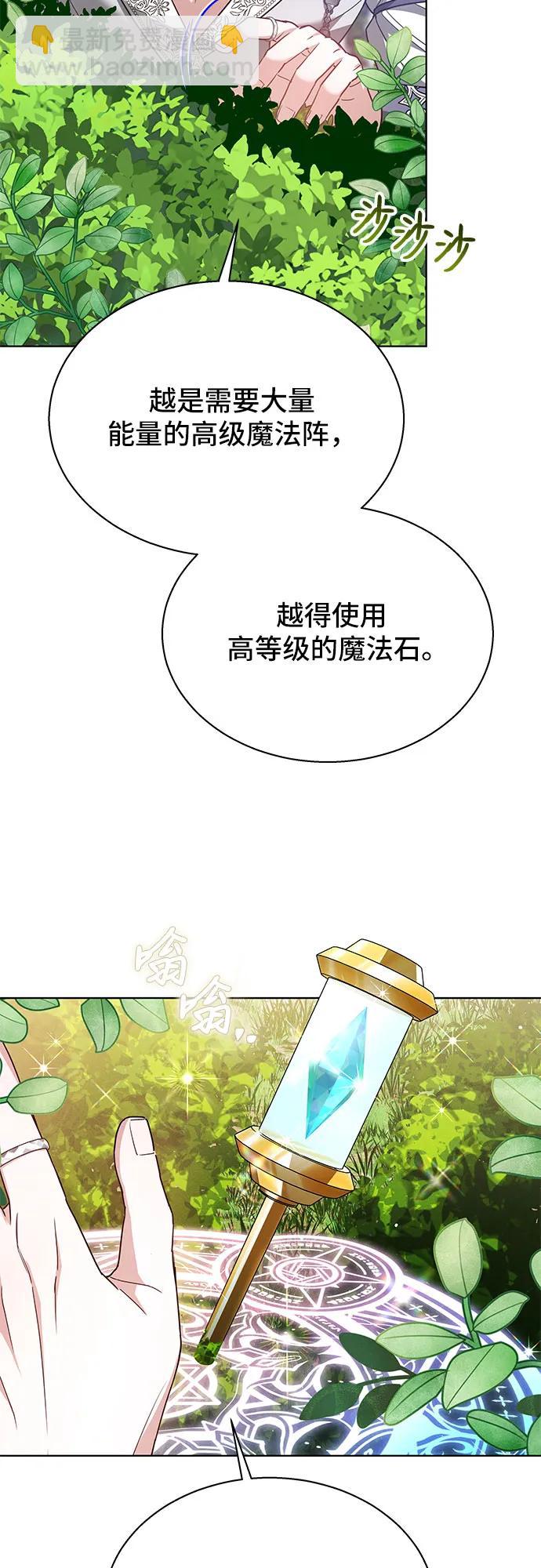 第11话36