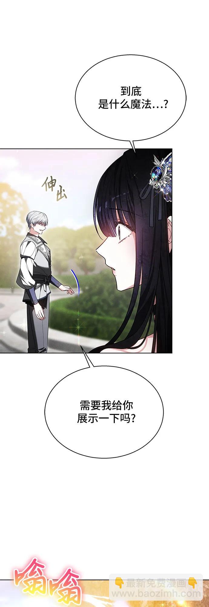 第11话39