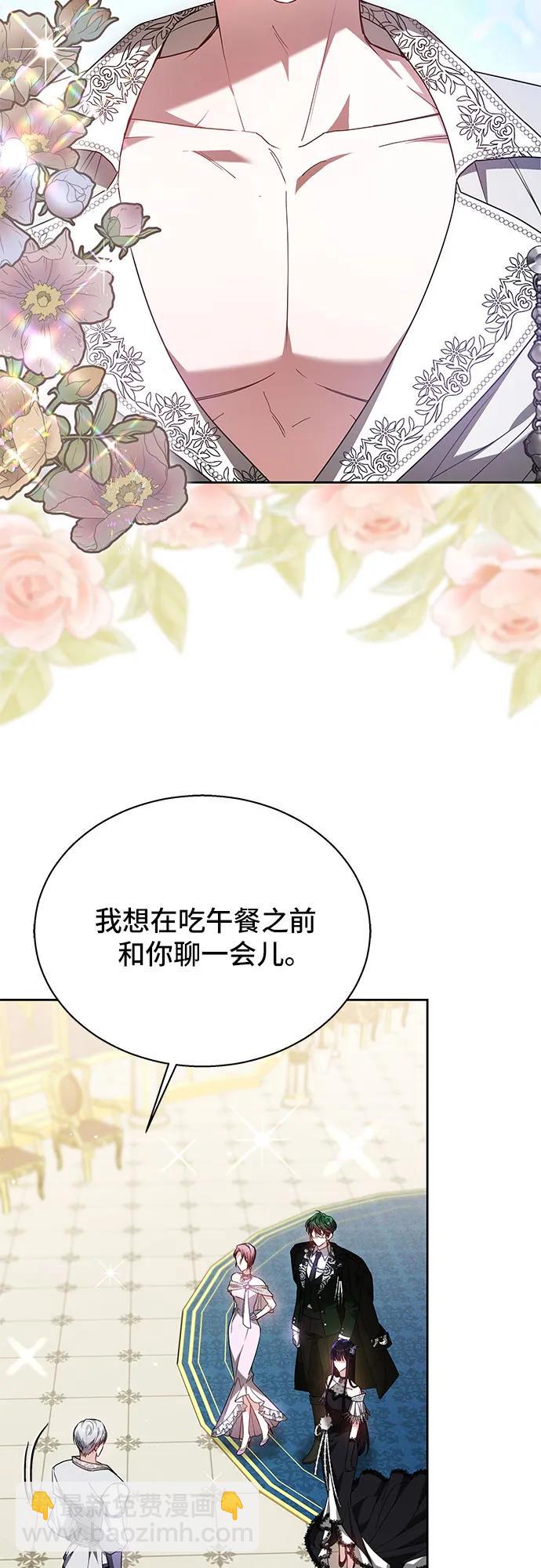 第11话4