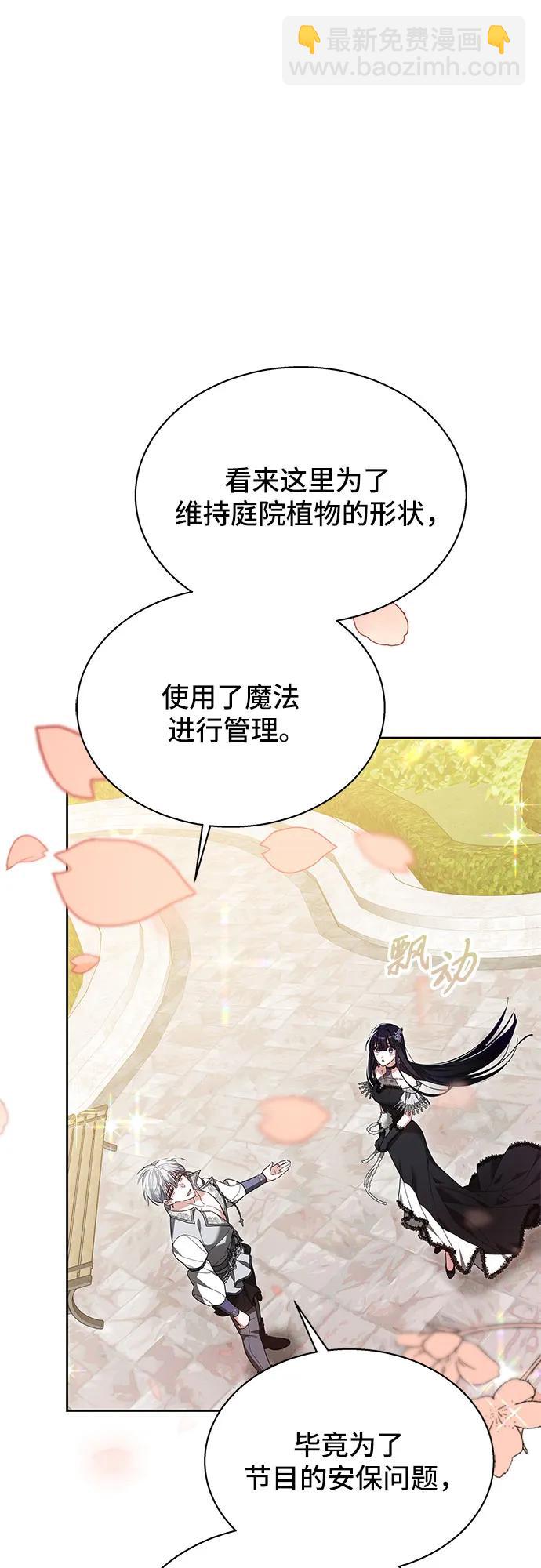 第11话43