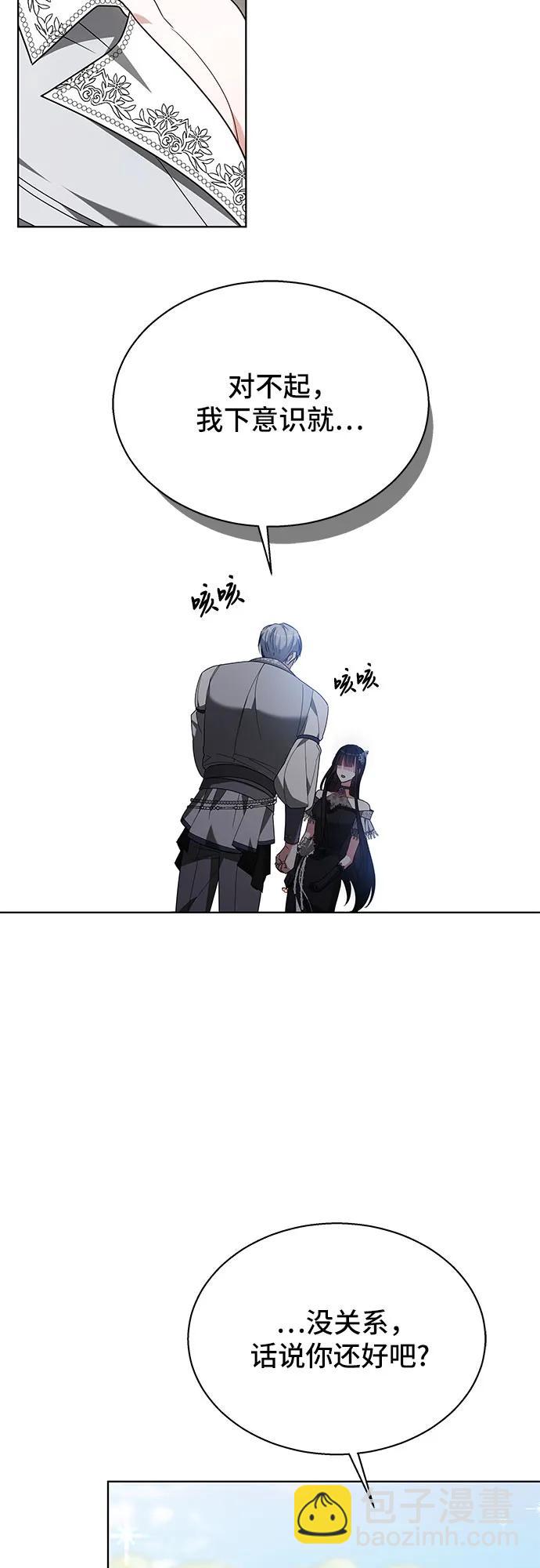 第11话57