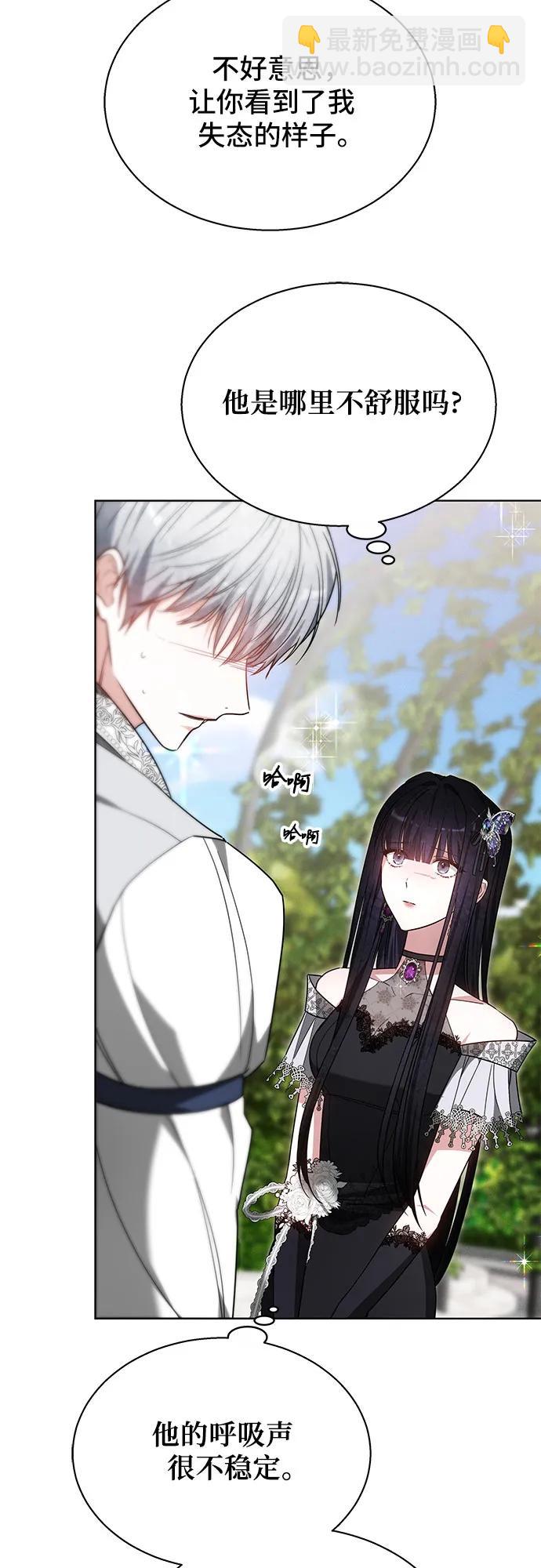 第11话59