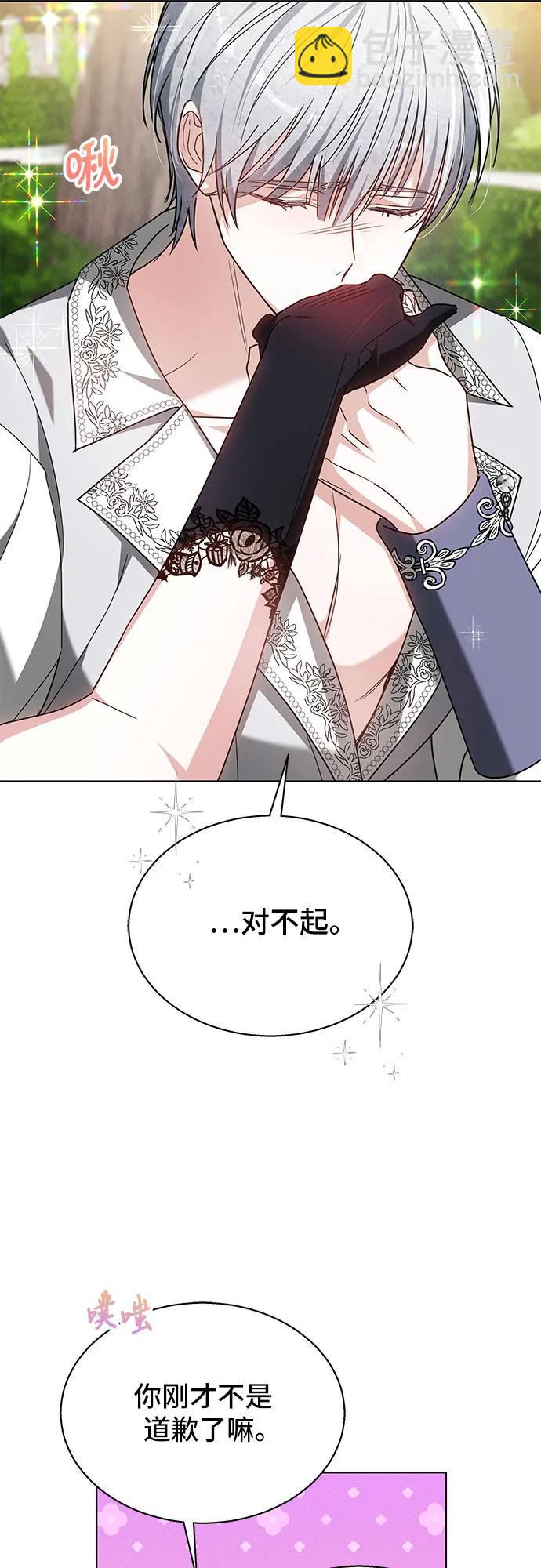 第11话69