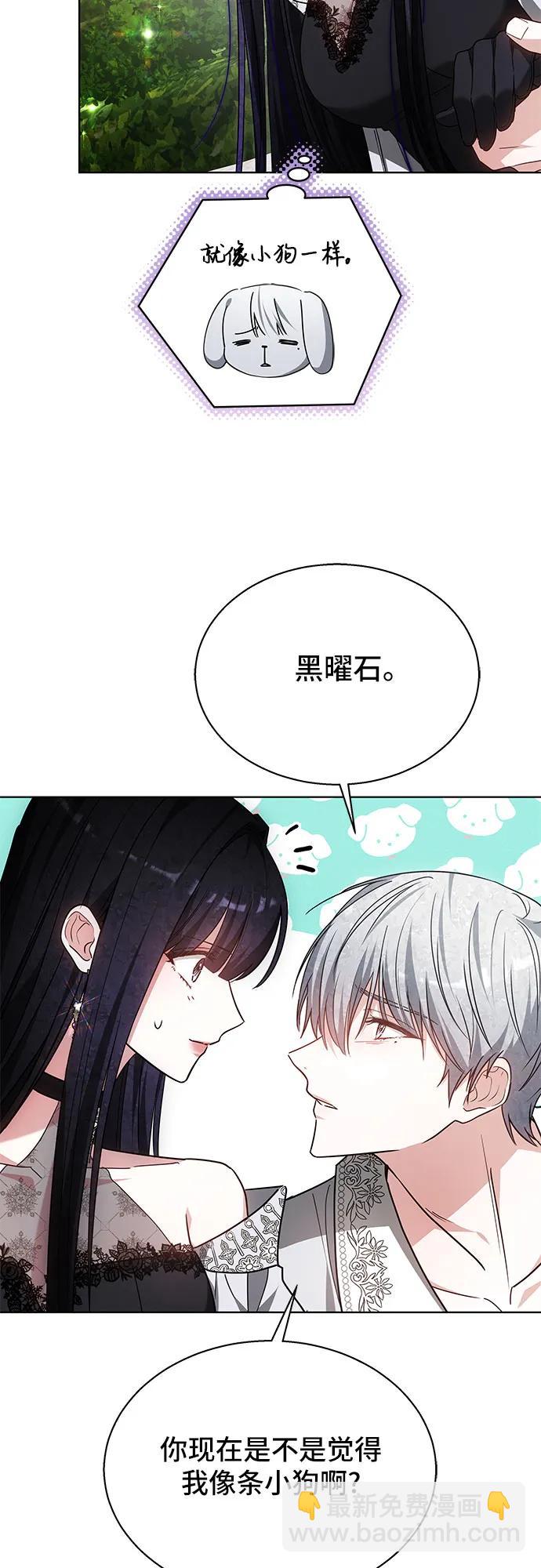 第11话71