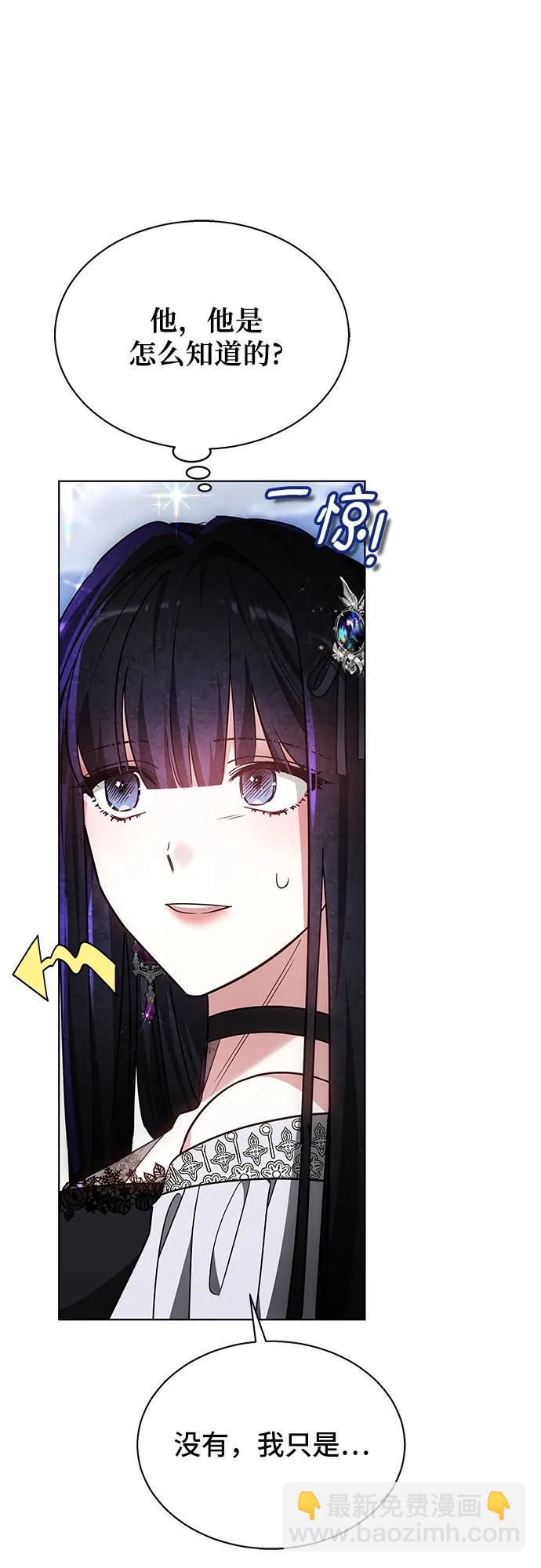 第11话73