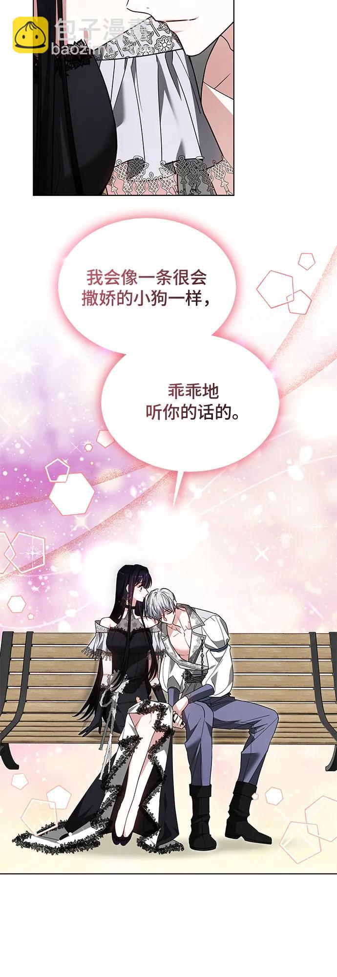 第11话75