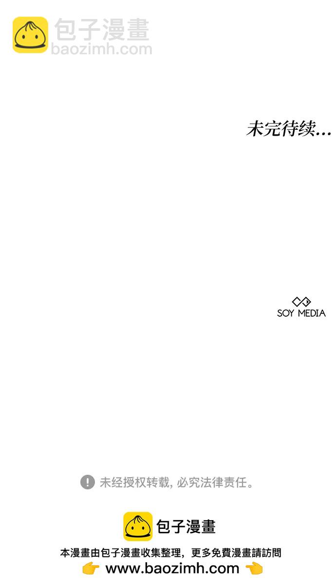 第11话80