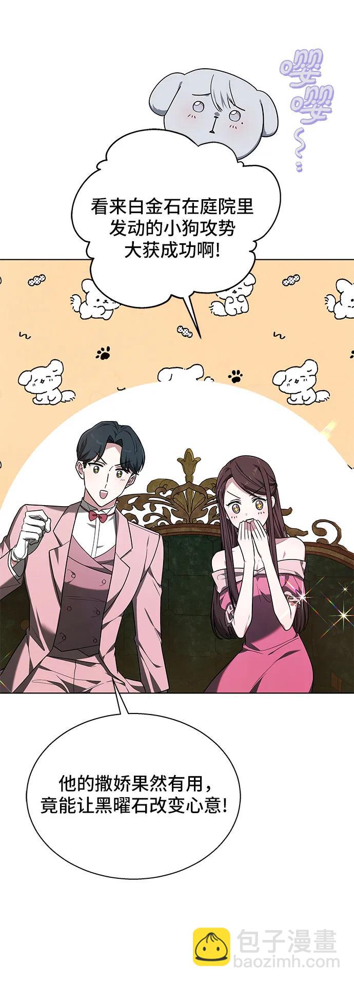 第13话11