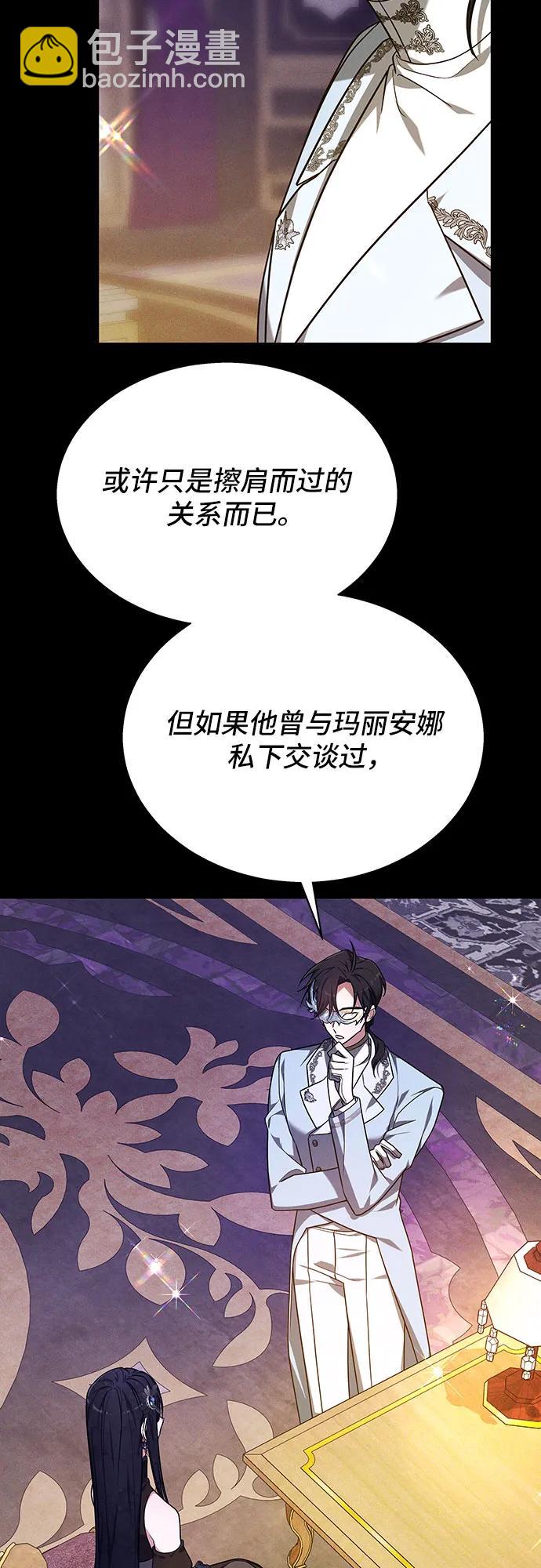 第13话25