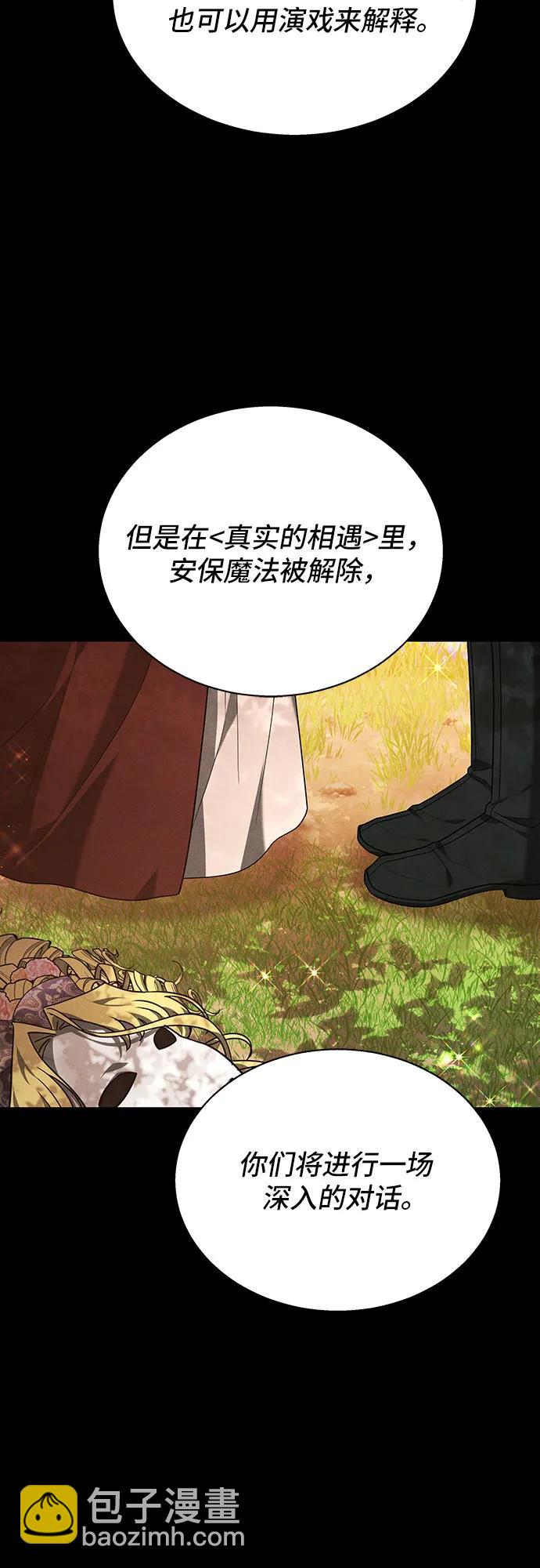第13话29