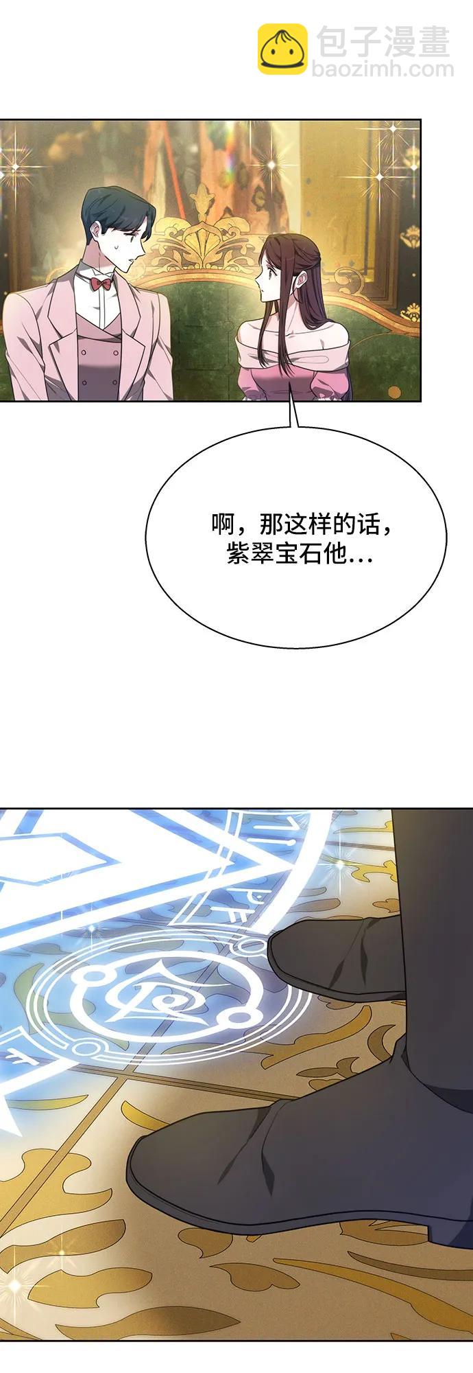 第13话40