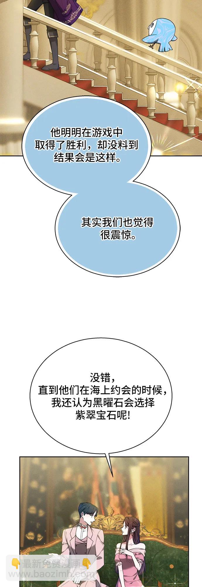 第13话44