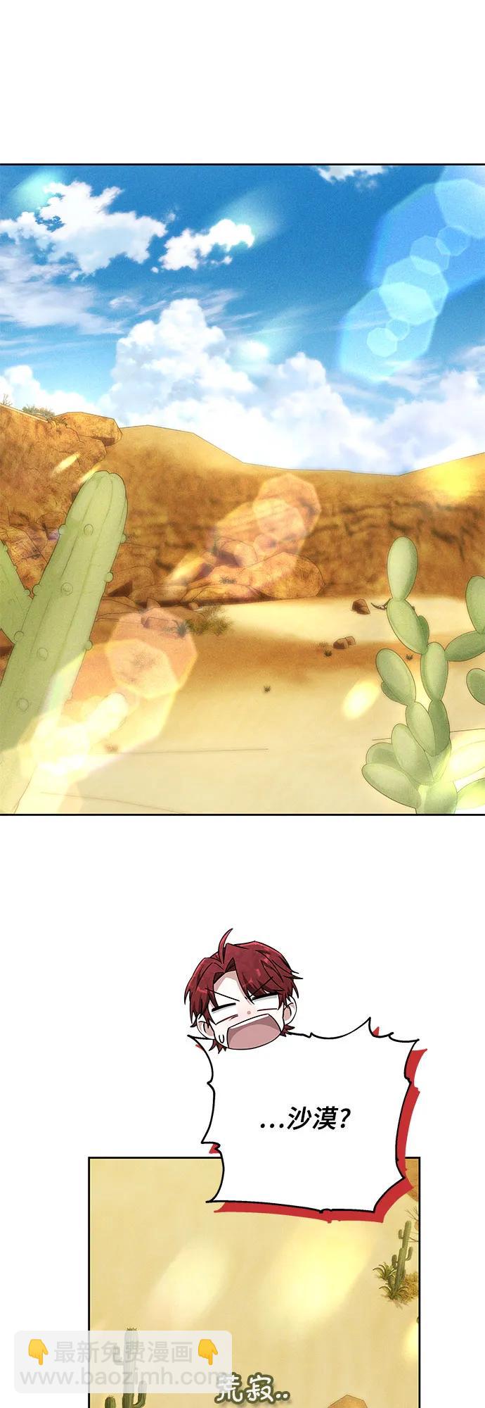 第13话56
