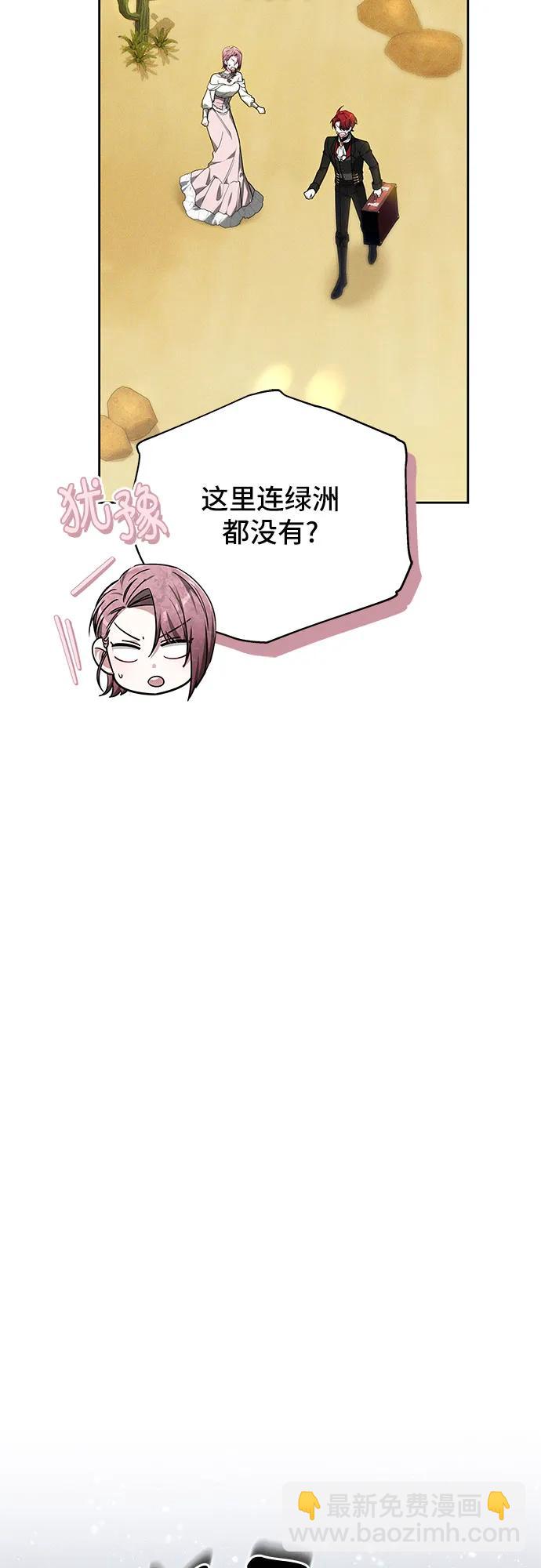 第13话57