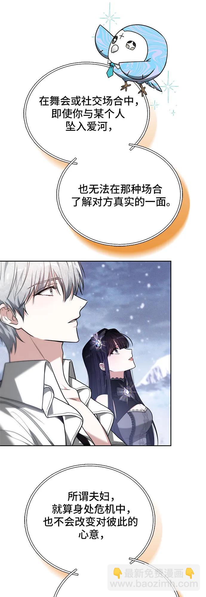 第13话61