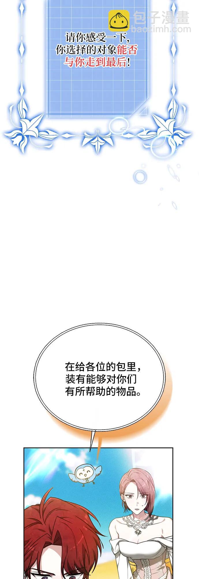 第13话63