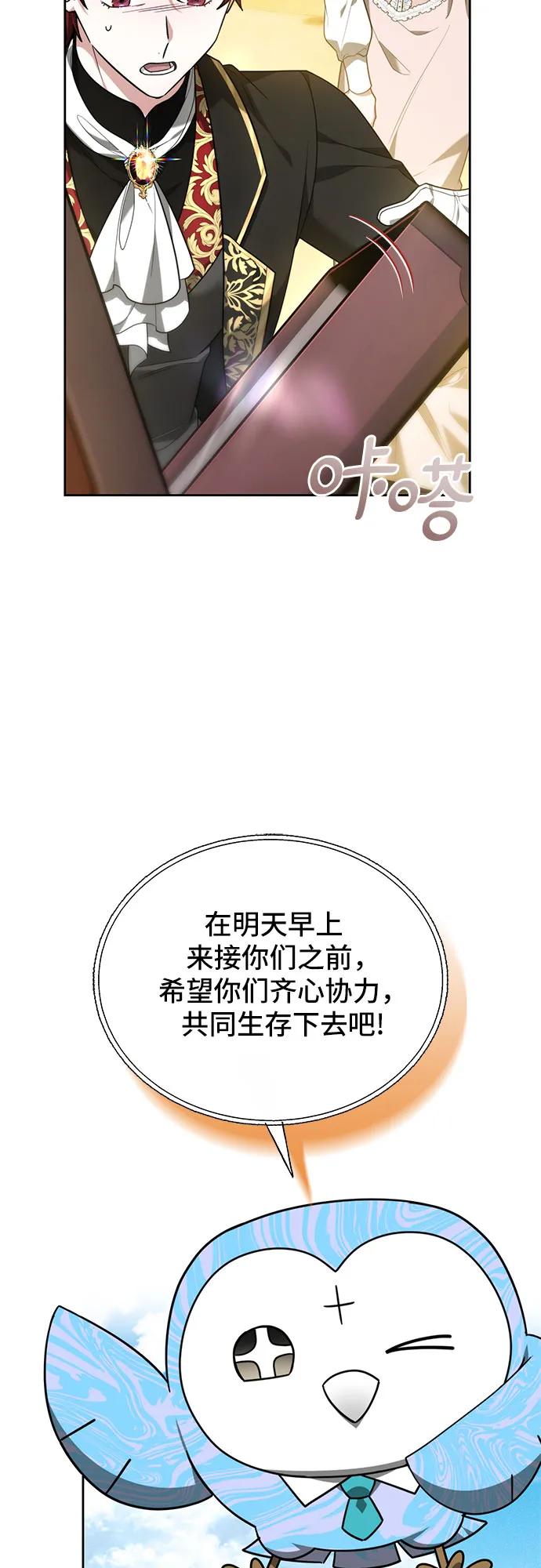 第13话64