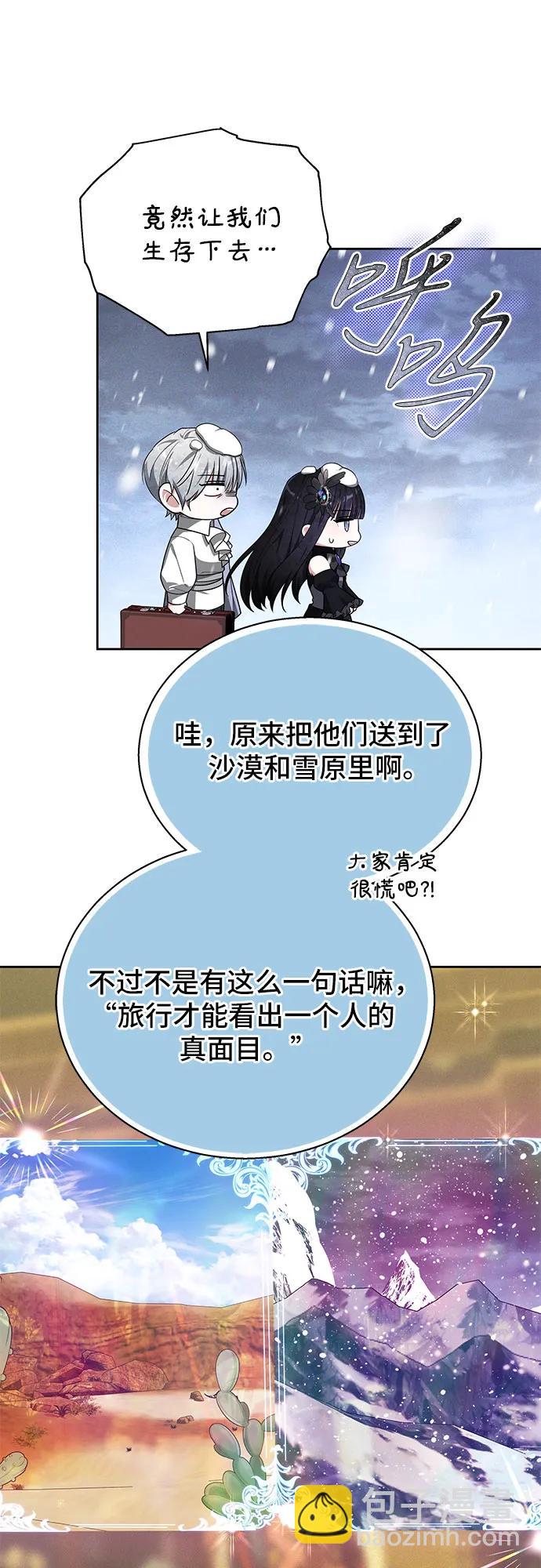 第13话67