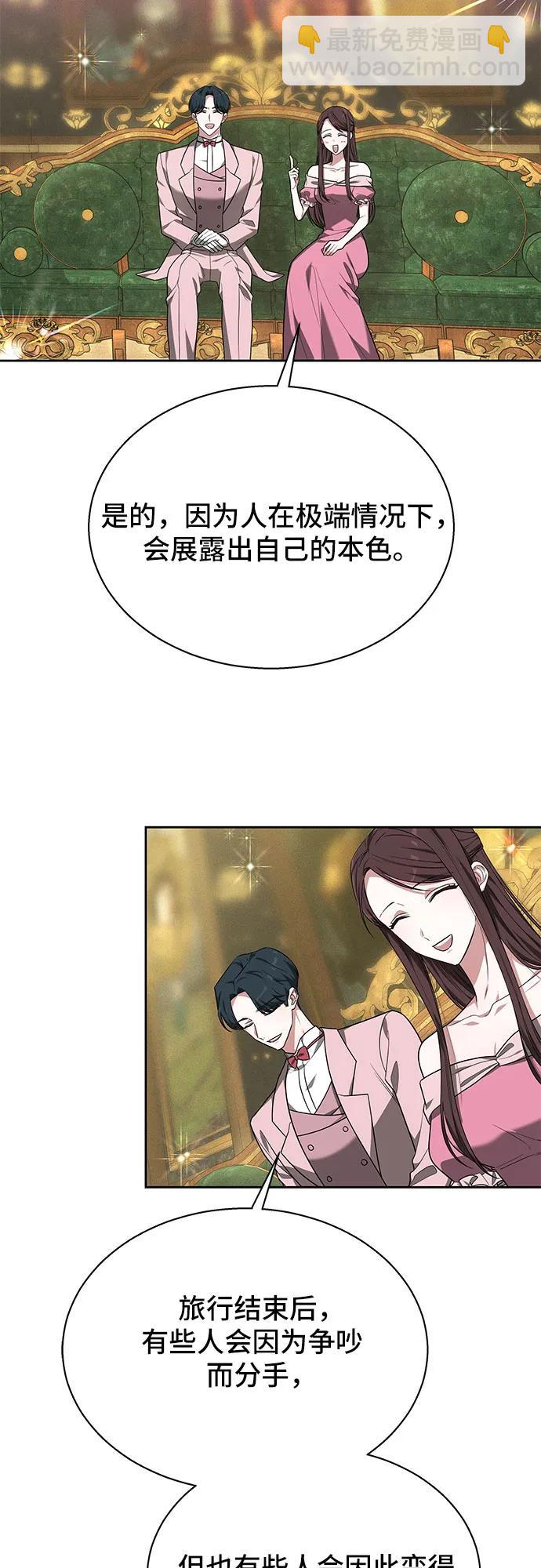 第13话68