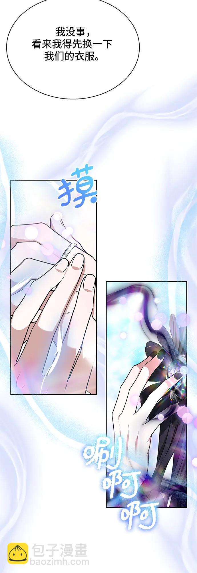 第13话71