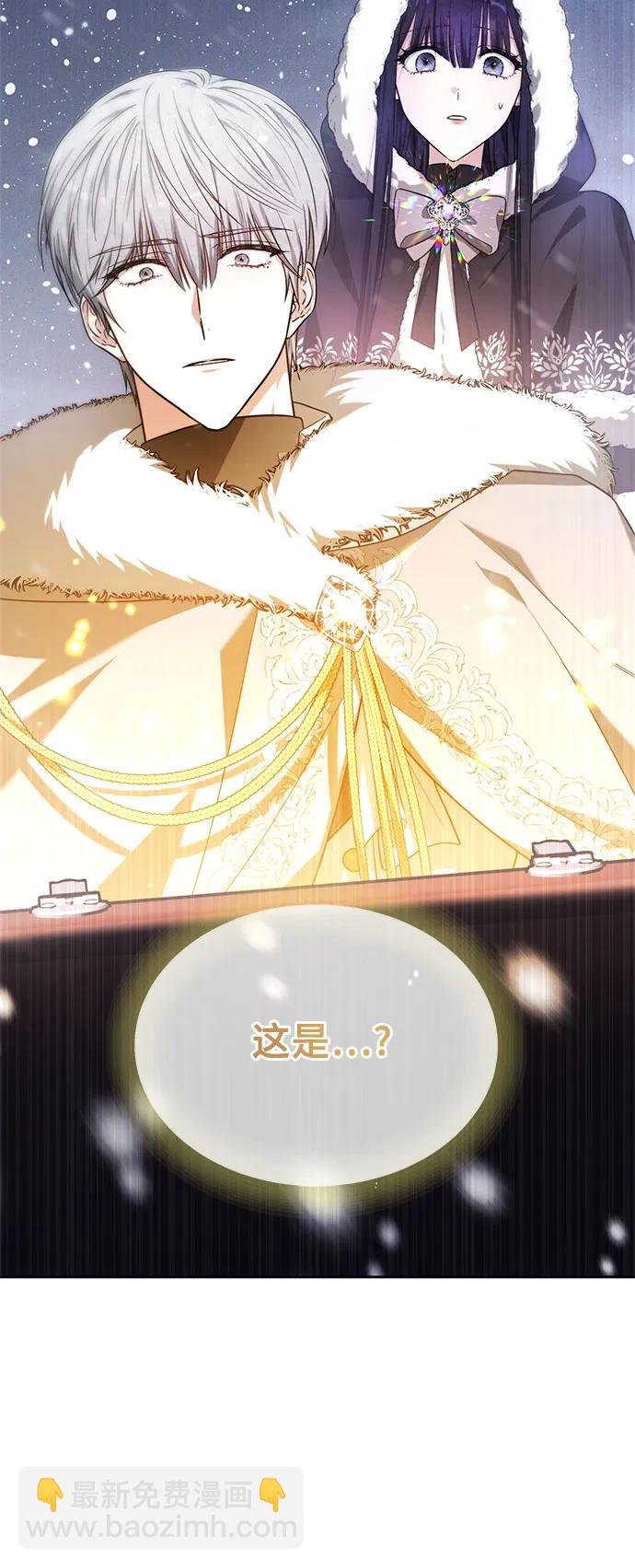 第13话77
