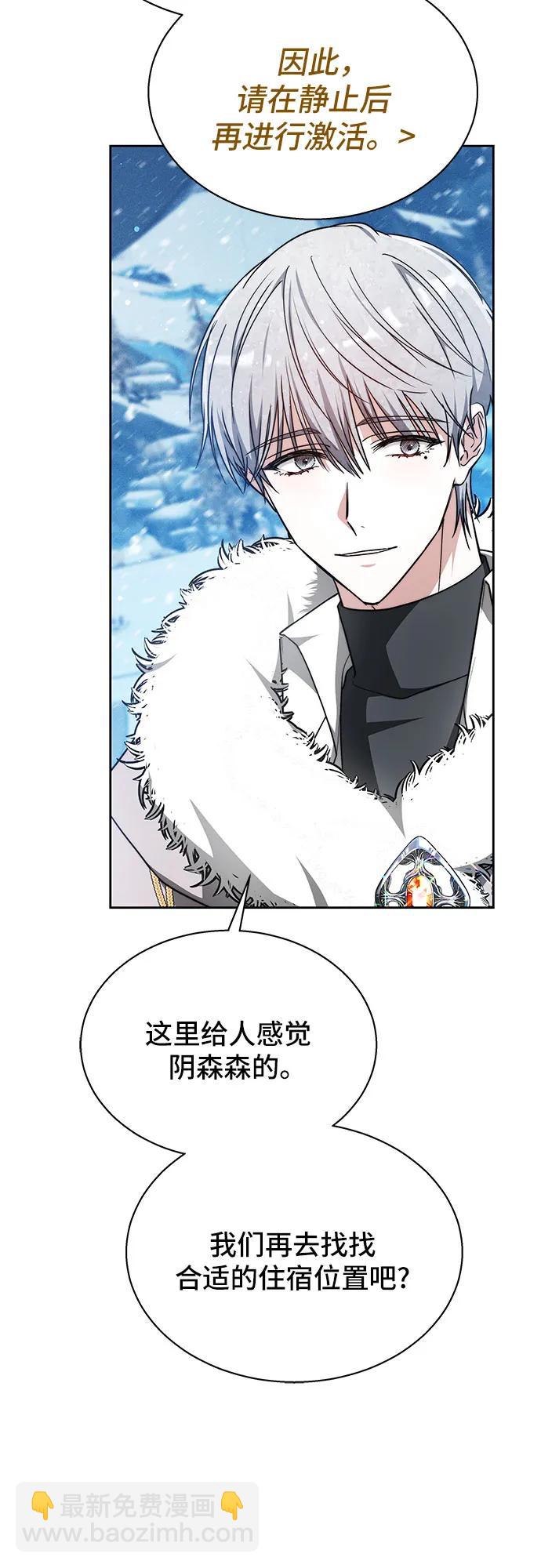 第14话11