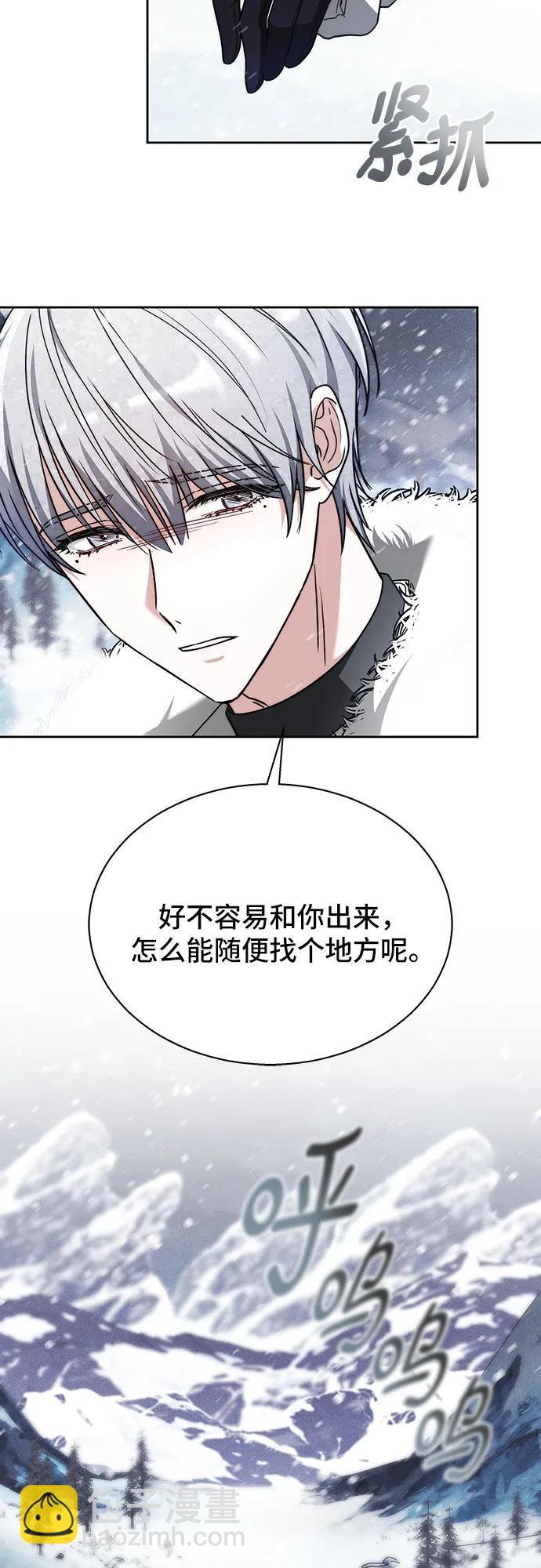 第14话16
