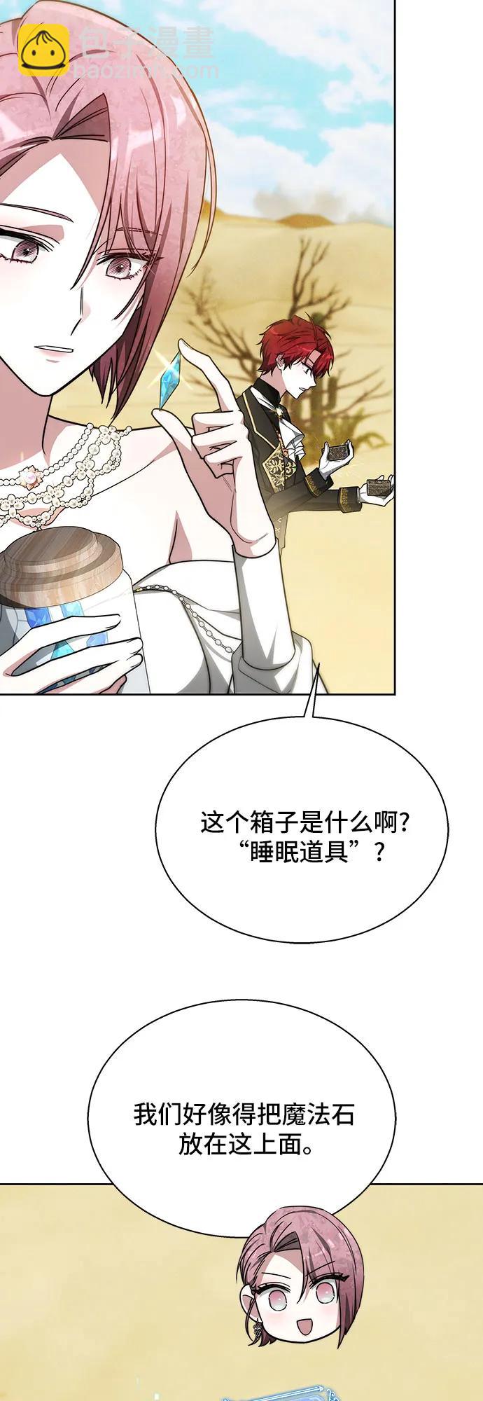 第14话2